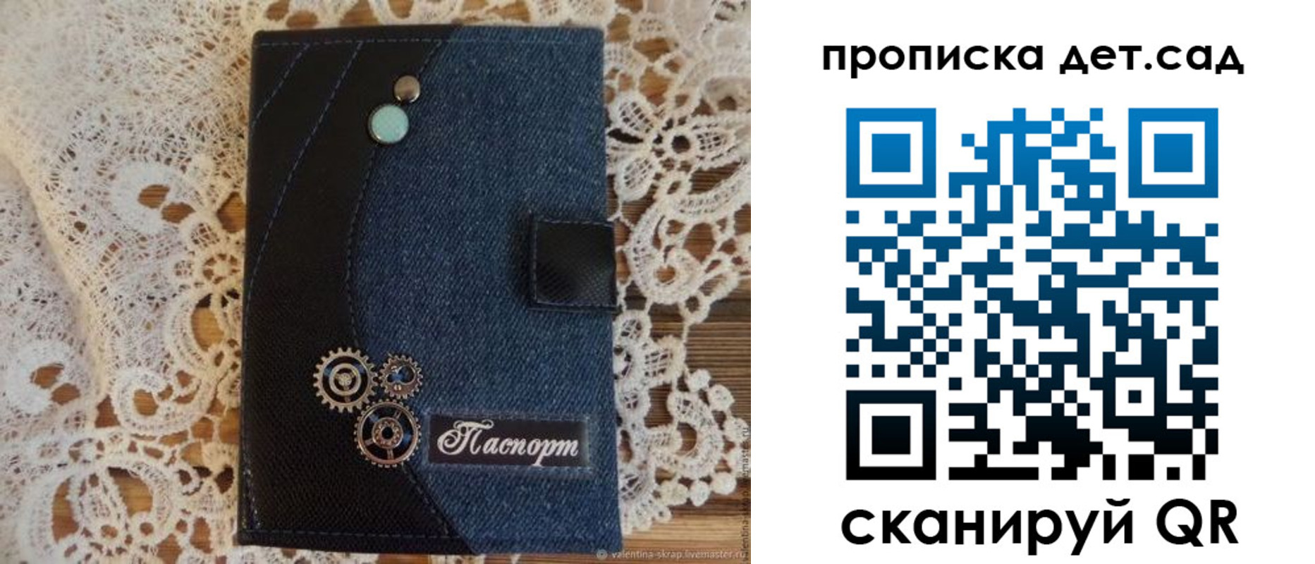 прописка штамп в Ясногорске