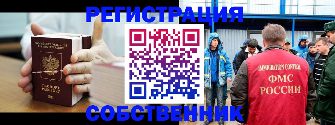 регистрация для дет. сада в Ясногорске