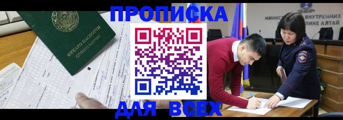 регистрация для дет. сада в Ясногорске