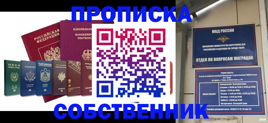 регистрация для дет. сада в Ясногорске