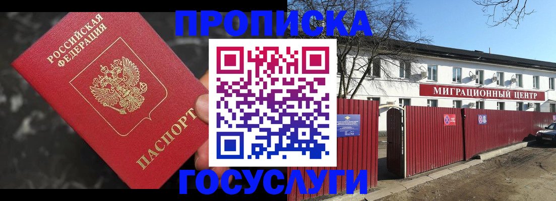 регистрация для дет. сада в Ясногорске